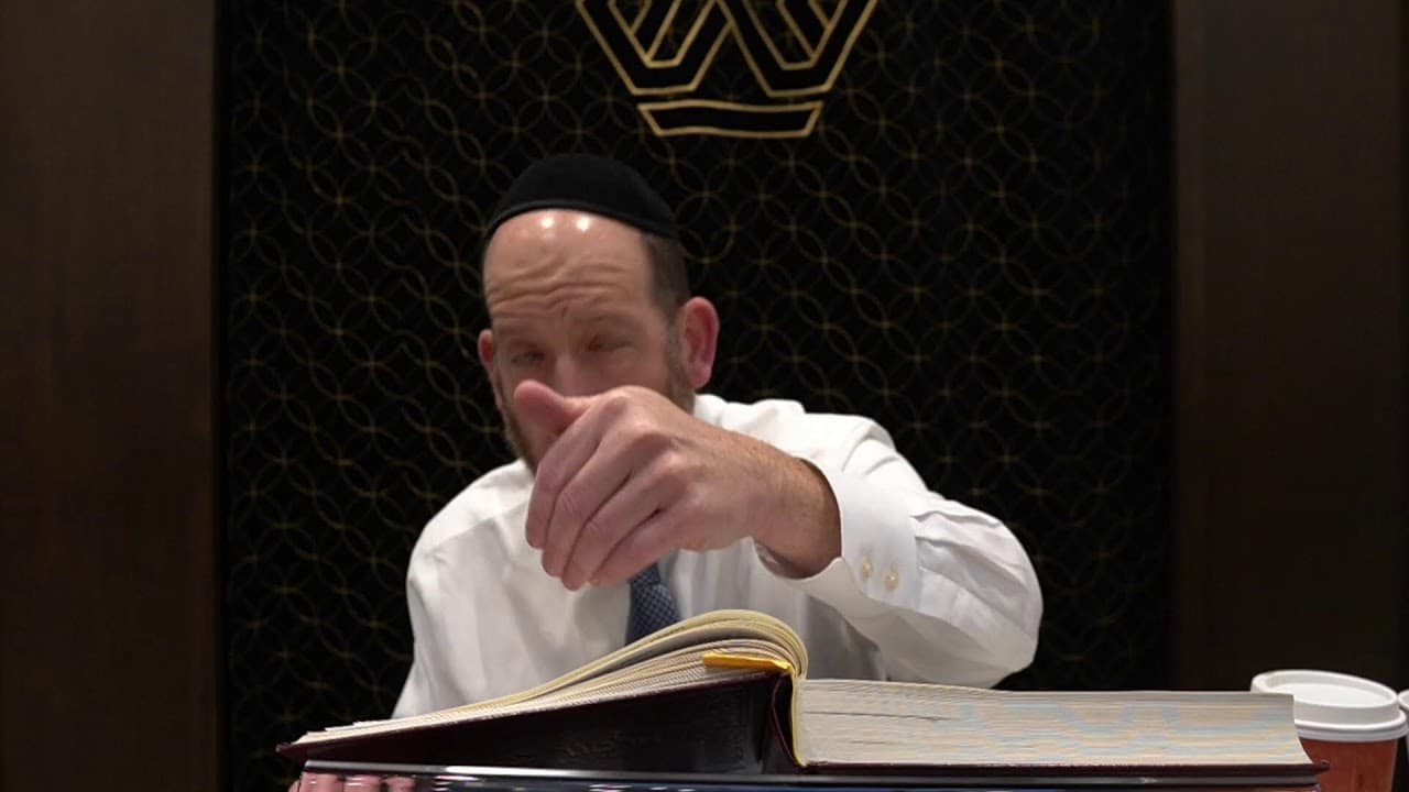 Daf Yomi| Menachos 52